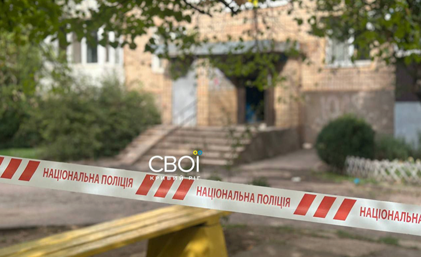 У Кривому Розі з каналізації дістали 5-місячний плід