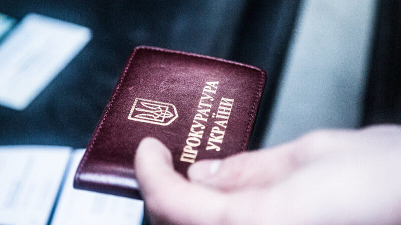 Генпрокурор повідомив про звільнення 57 прокурорів з “інвалідністю”