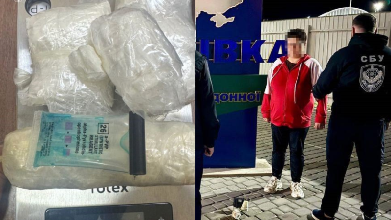 43-річна криворіжанка намагалася провезти через кордон пів кілограма психотропу: подробиці