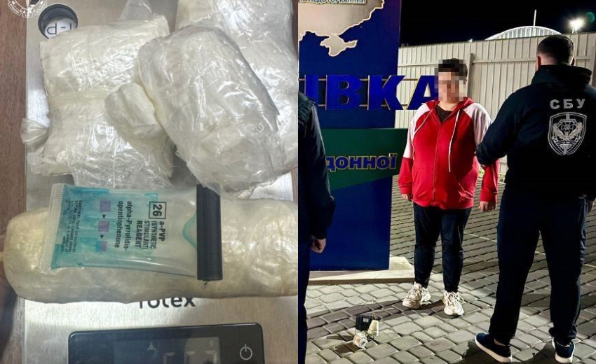 43-річна криворіжанка намагалася провезти через кордон пів кілограма психотропу: подробиці