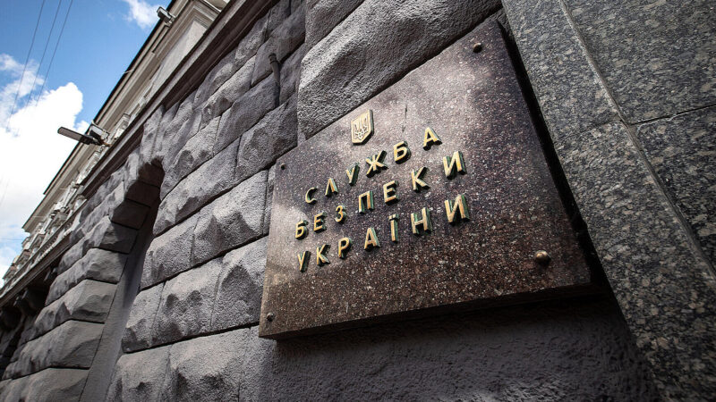СБУ заперечує тиск на НАБУ: Слідчі дії пов’язані зі зловживаннями на “Укрзалізниці”