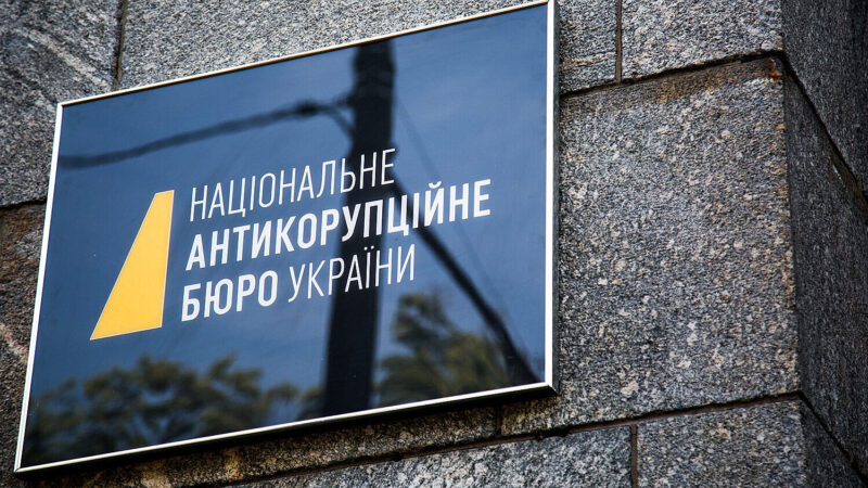 У НАБУ повідомили, що їх детектив потрапив у ДТП на Івано-Франківщині