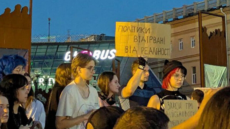 У Києві на Майдані протестують проти посилення покарання для військових