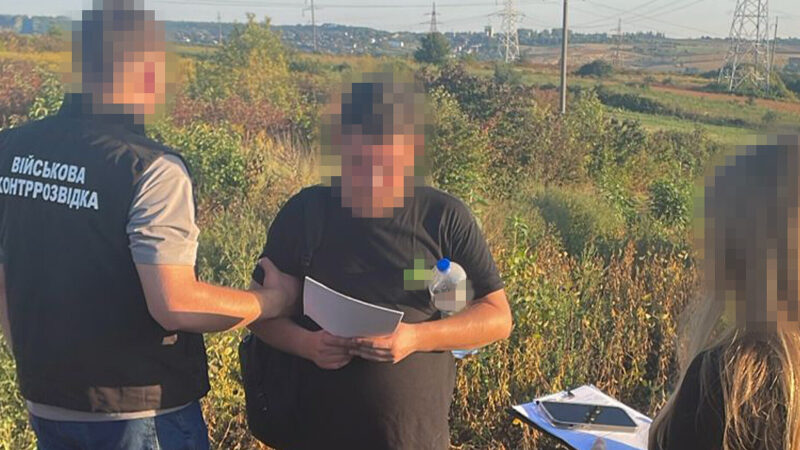 У Хмельницькому затримали агента РФ, який коригував удари по аеродромах та енергетиці
