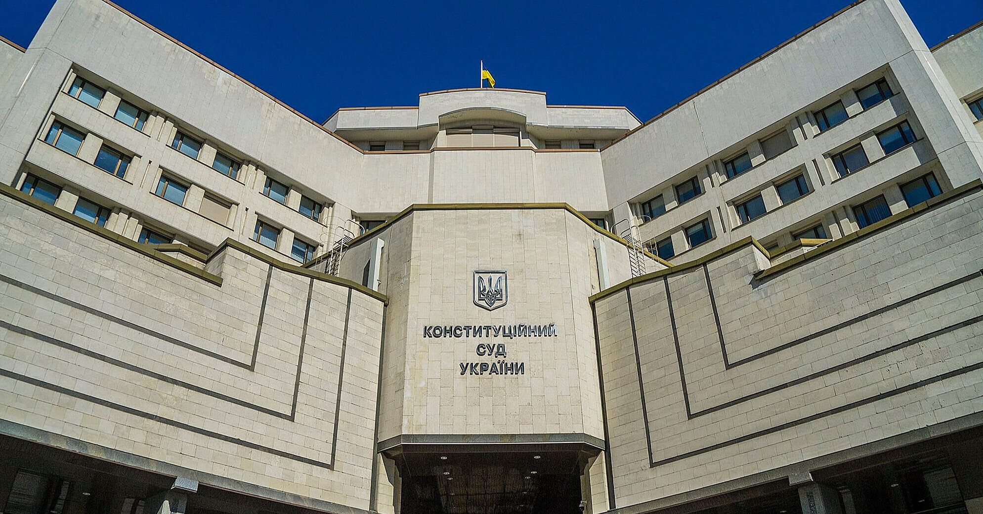 Судді не змогли обрати нового голову Конституційного суду