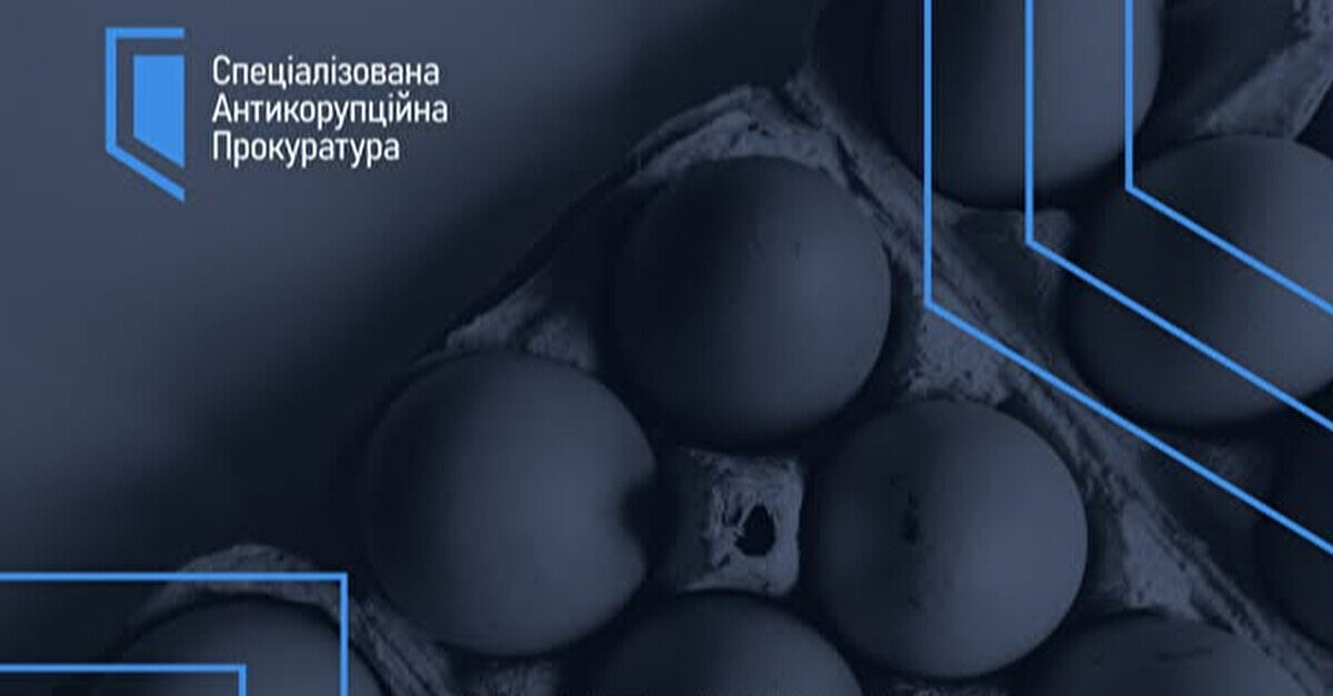 НАБУ і САП завершили розслідування справи про “золоті яйця” Міноборони