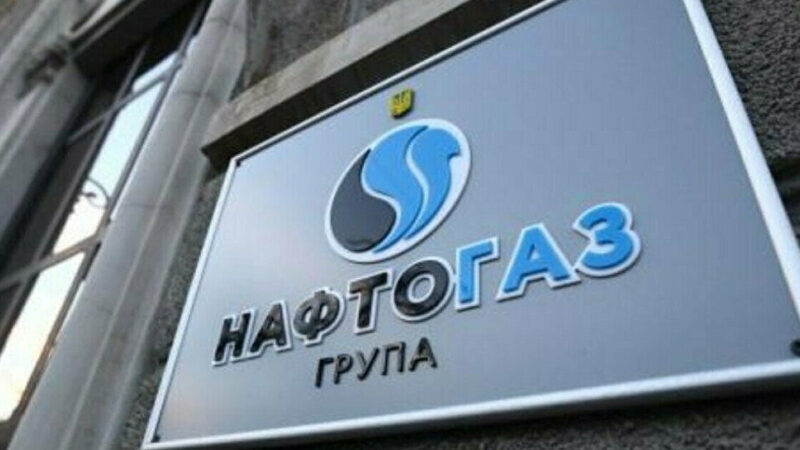 “Нафтогаз” веде переговори про прямі закупівлі скрапленого газу зі США