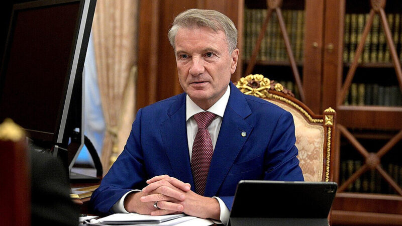 Голова російського “Сбербанку” заявив про “технічну стагнацію” в економіці РФ