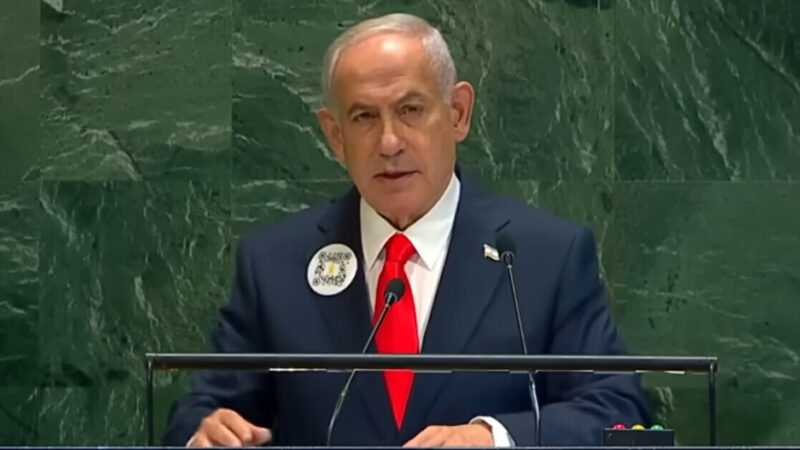 Прем’єр Ізраїлю в ООН звинуватив Захід у заохоченні тероризму