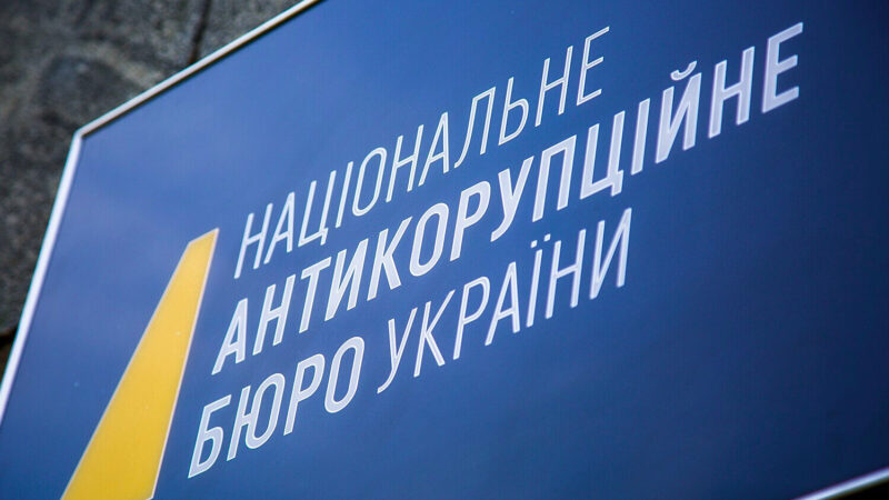 В НАБУ прокоментували нові заяви СБУ щодо затриманого “крота”