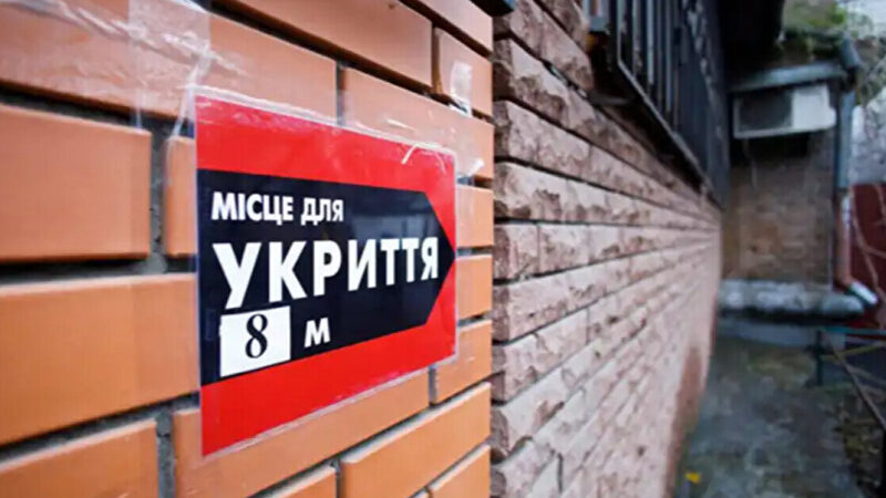 Директорка освітнього закладу на Київщині розтратила 5 млн грн при закупівлі модульного укриття