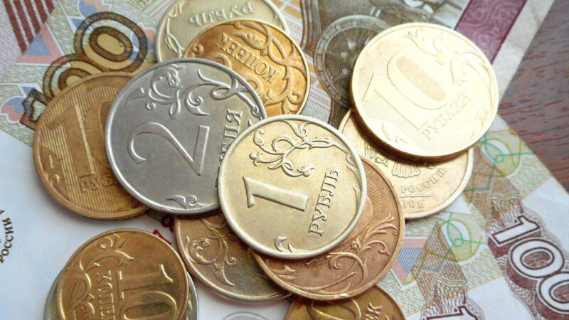 Центробанк РФ знову знизив ключову ставку