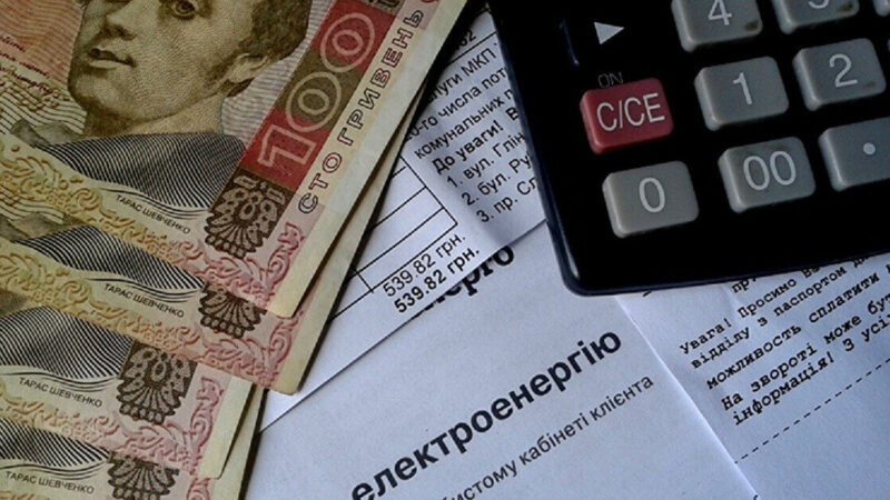 Кількість боргів українців за комуналку перевищила рекордні 788 тисяч