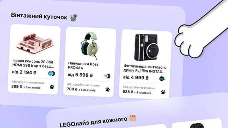 Низка виробників прибрала товари з маркетплейсу monobank через акцію з 10% знижкою