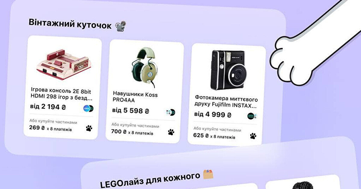Низка виробників прибрала товари з маркетплейсу monobank через акцію з 10% знижкою