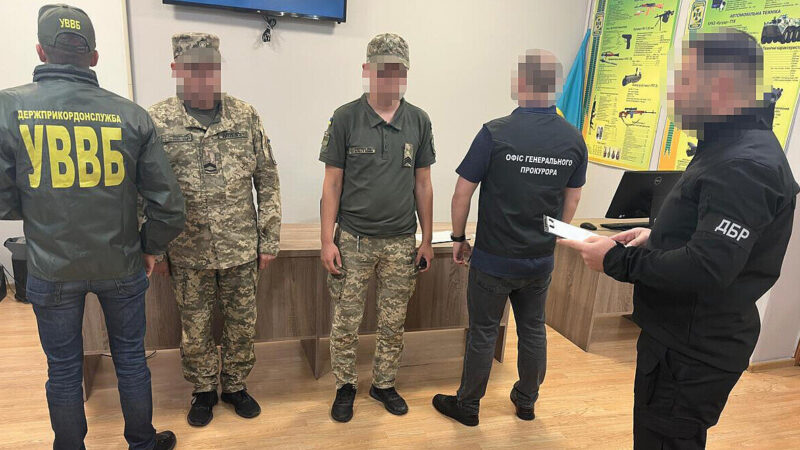 Випустили за кордон 80 військовозобов’язаних чоловіків: ДБР затримало 5 прикордонників