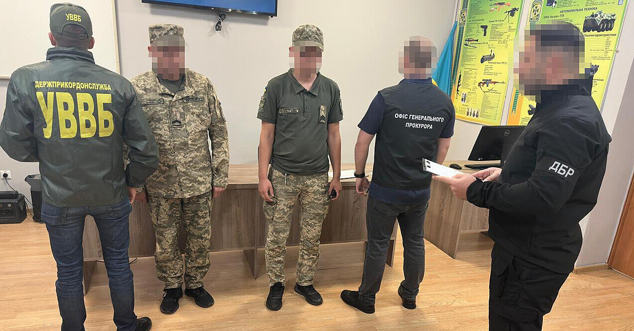 Випустили за кордон 80 військовозобов’язаних чоловіків: ДБР затримало 5 прикордонників