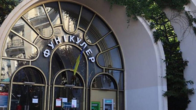 Вбивство підлітка на фунікулері у Києві: працівник УДО отримав довічне