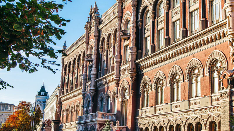 Нацбанк встановив суттєве обмеження на діяльність фінансових компаній