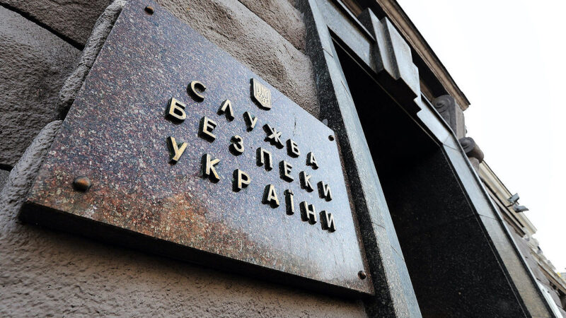 У СБУ заперечують інформацію ЗМІ про підготовку підозри очільнику САП