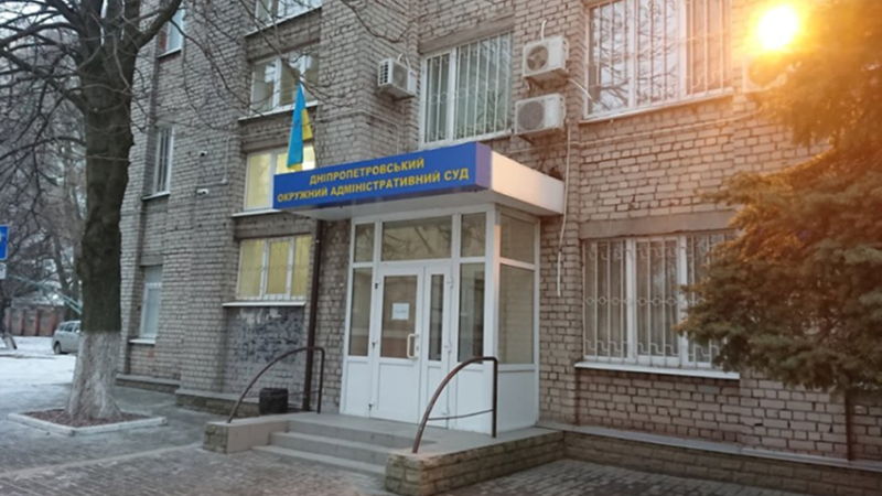 Суд зобов’язав перевірити посадовців ТЦК у Дніпропетровській області