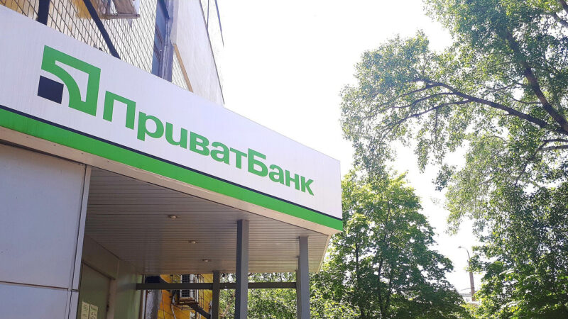 “ПриватБанк” призупинить оплату картками та роботу банкоматів: у чому причина