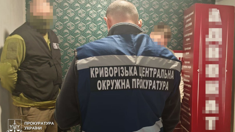 «Статус опікуна» за $12 тисяч: у Кривому Розі затримали чоловіка, який організував канал втечі для військовозабовʼязаних