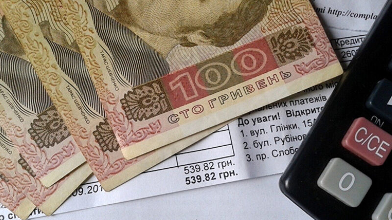 Масові порушення в тарифах за комунальні послуги: українцям повернуть 3,2 млн грн