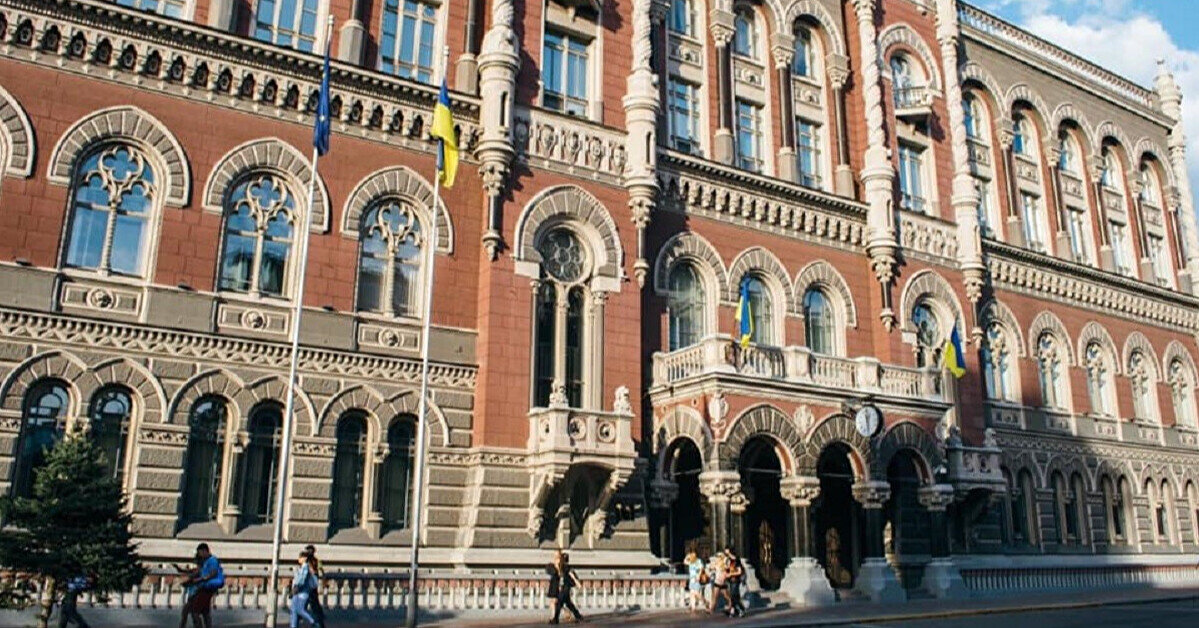 Облікова ставки: яке рішення ухвалив Нацбанк