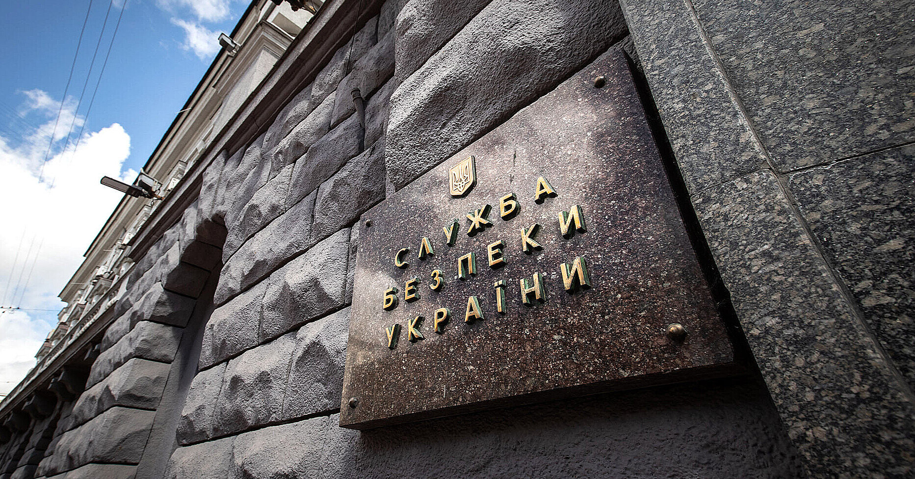СБУ підтвердила проведення обшуків у родичів детектива НАБУ за підозрою у збагаченні