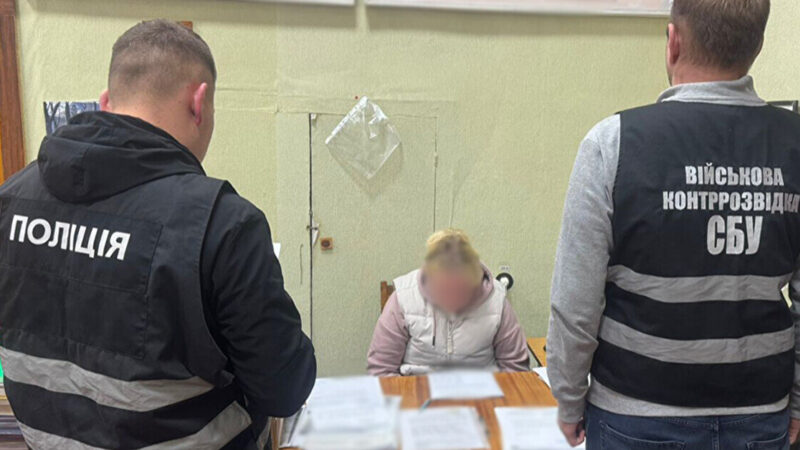На Чернігівщині затримали співробітницю ТЦК, яка незаконно знімала з обліку військовозобов’язаних