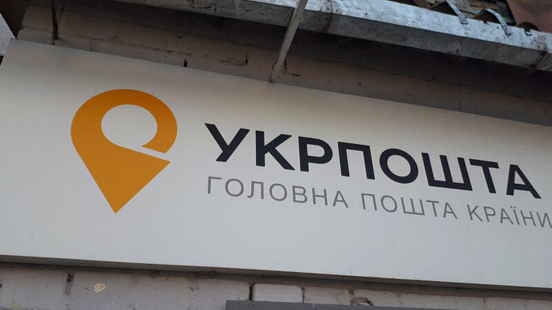 У Києві пролунав вибух в приміщенні пошти: є постраждалі