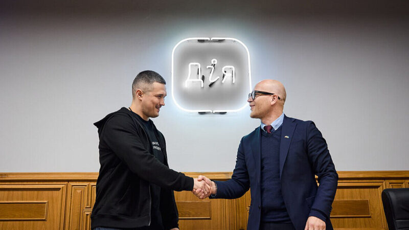 Україна та Норвегія запускають спільну програму з розвитку оборонних інновацій