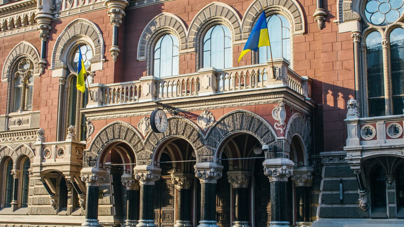 Нацбанк спростував чутки про нові правила переказів з жовтня