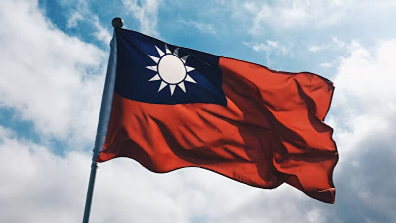 Тайвань заявив, що припинить імпорт російської нафти