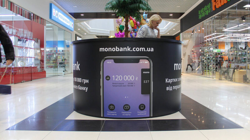 Розробник monobank став першим українським стартапом-єдинорогом