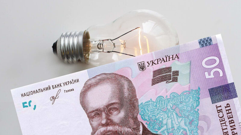 Чи зростуть тарифи на електрику у 2026 році – прогноз НБУ