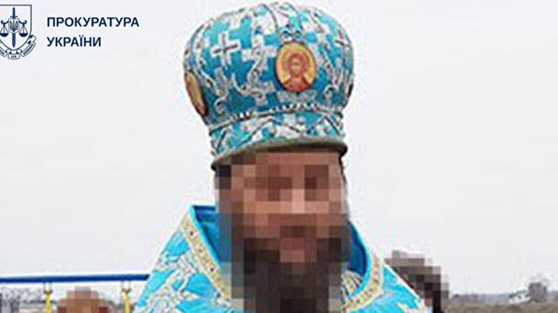 У Донецькій області священнику оголосили підозру у сприянні окупантам