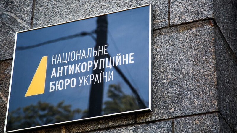 У НАБУ повідомили про обшуки СБУ у родичів детектива, який розслідував справу “Роттердам+”