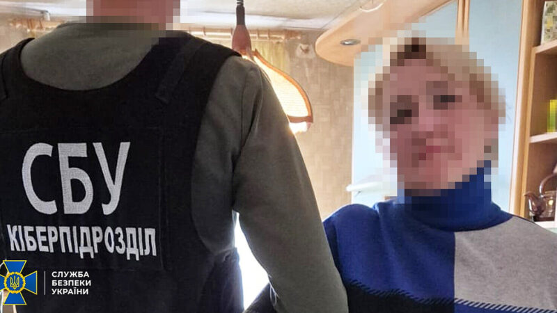 В Одесі працівниця банку зливала ФСБ інформацію про клієнтів-військових