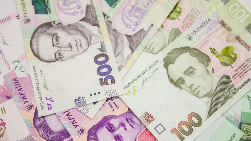 Вкладення українців в держоблігації досягли історичного максимуму