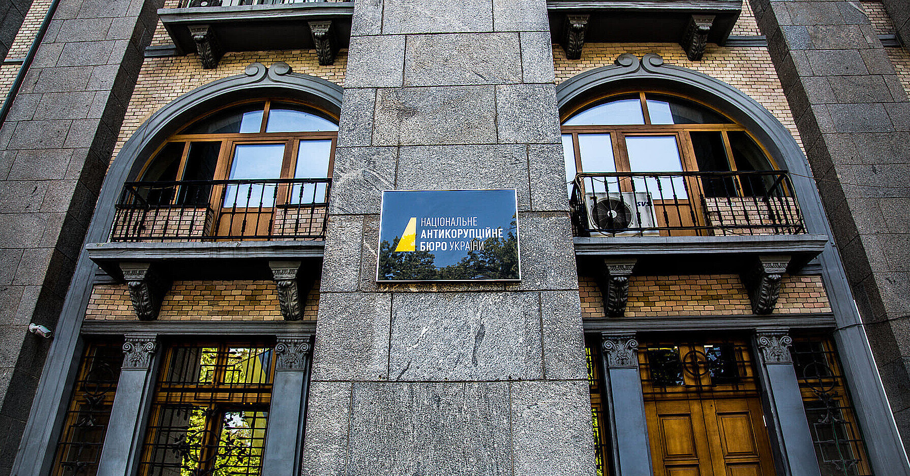 Директор НАБУ назвав причини виникнення групи Міндіча