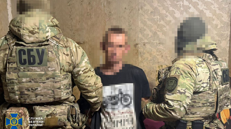 Завербували на сайті «інтимних» знайомств:  СБУ затримала коригувальника ворожих ударів на Дніпропетровщині