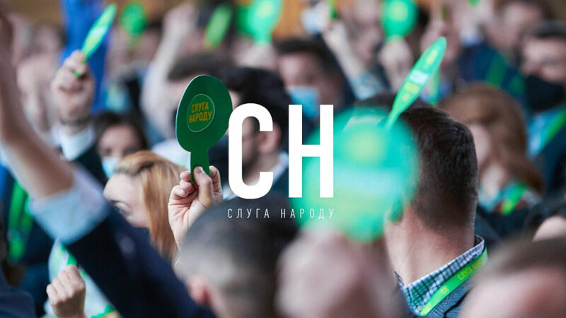 Заява “слуг” про переформатування уряду не представляє всю партію – речниця