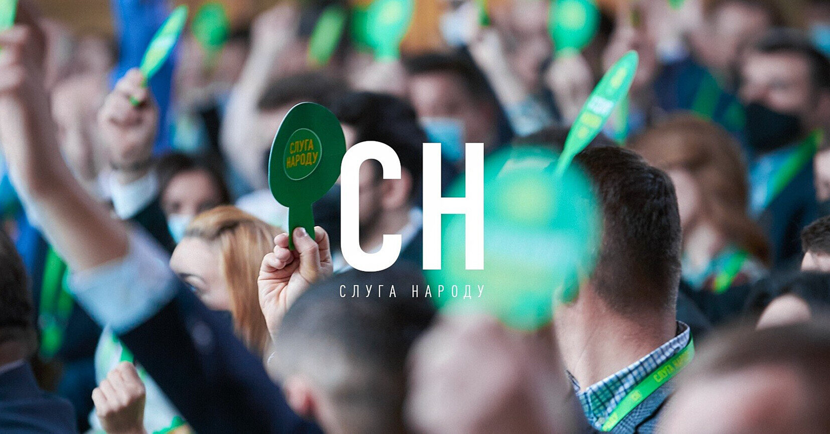 Заява “слуг” про переформатування уряду не представляє всю партію – речниця