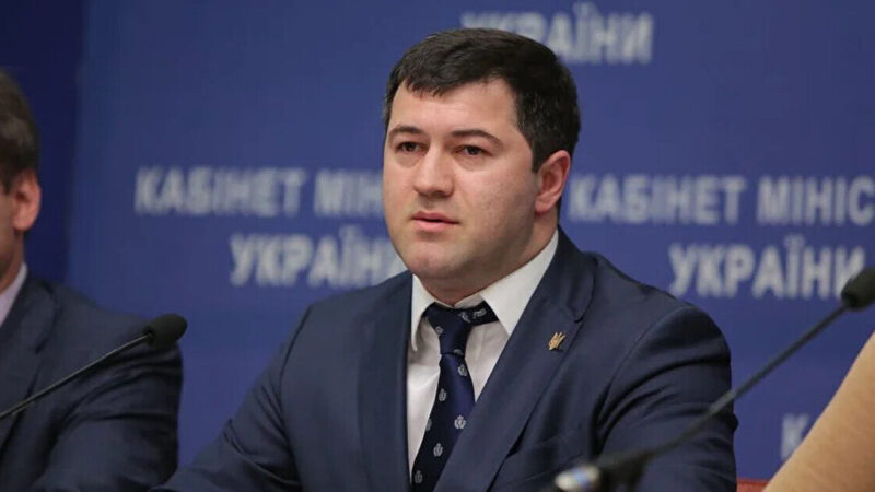 Колишнього главу ДФС Насірова засудили до 6 років в’язниці