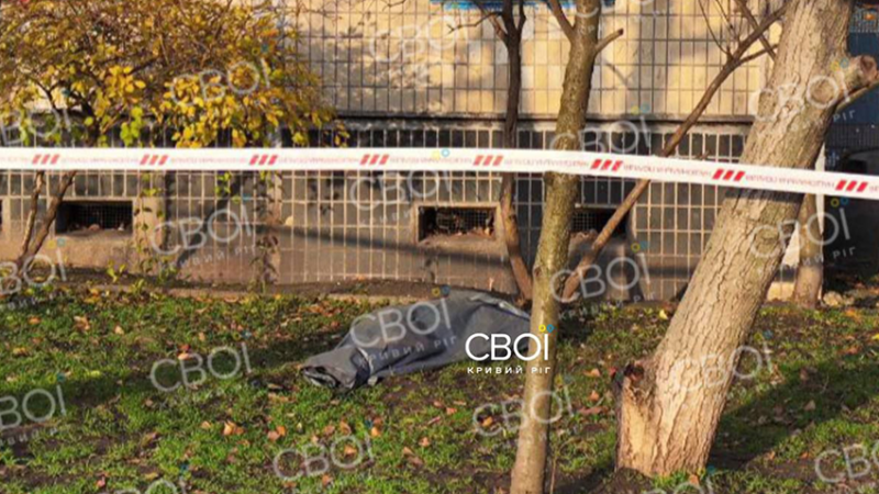 Страждав на деменцію: у Кривому Розі пенсіонер випав з 7-го поверху