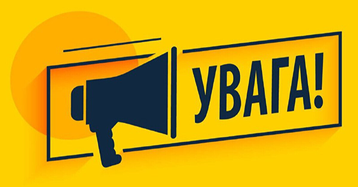 У “Полтаваобленерго” спростували повідомлення про від’єднання від енергосистеми України