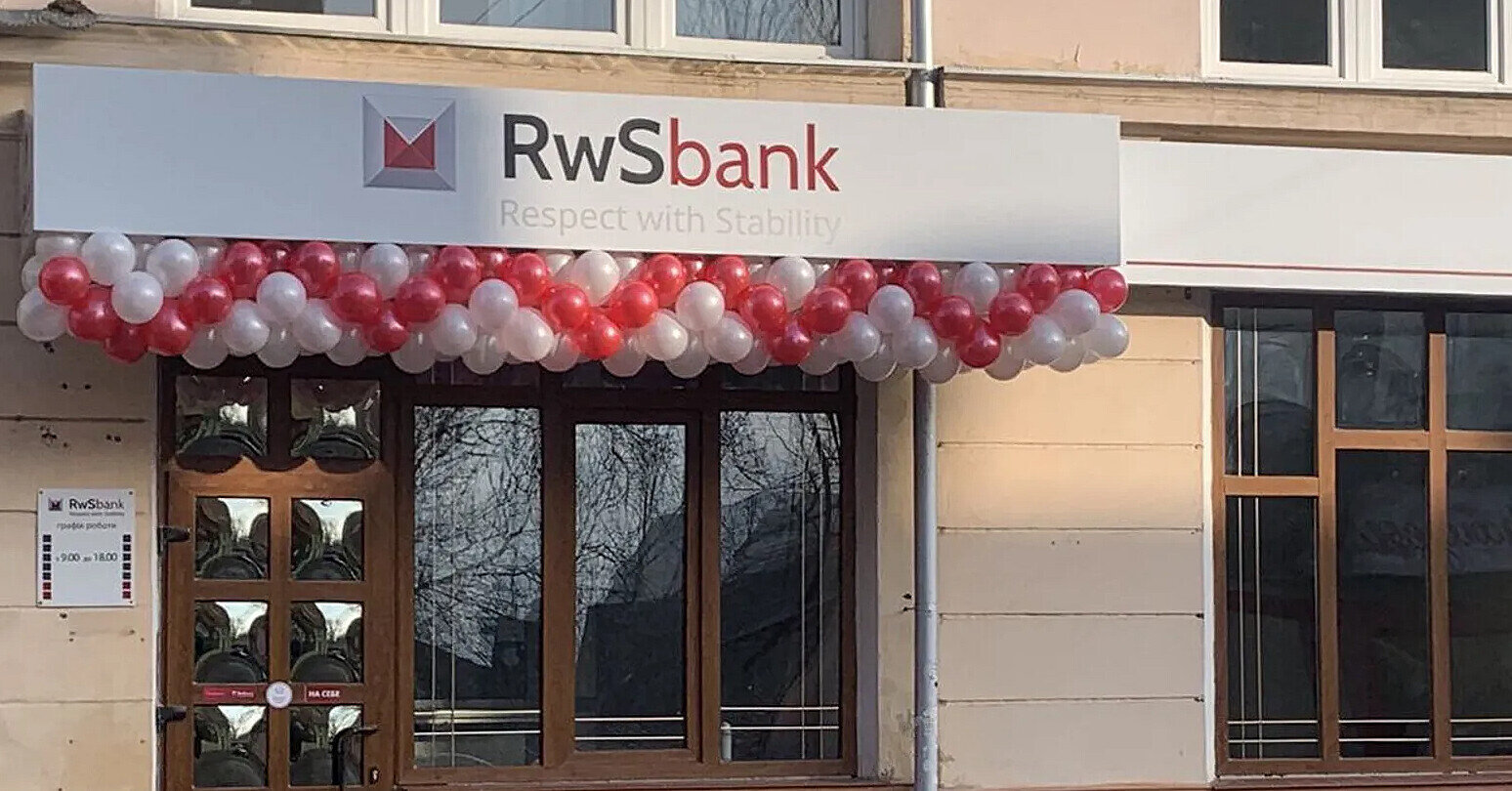 Власник РВС Банку оскаржить у суді рішення НБУ про неплатоспроможність