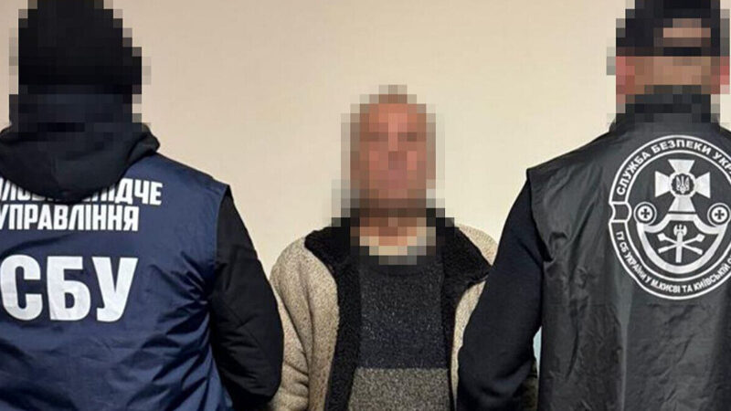 СБУ затримала агента ФСБ, який корегував удари по енергетиці Києву